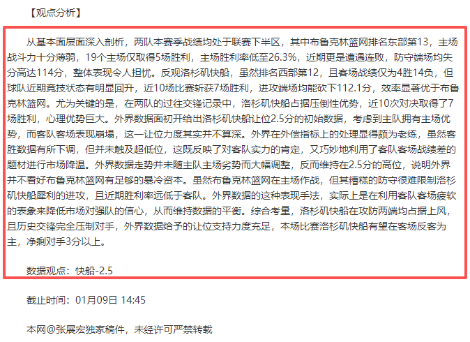 卢宁可能停,赛四周,六台证实,PP电子官网,PP电子入口,PP电子平台,PP电子官方