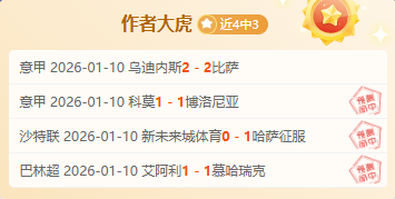 澳波对决,战前领先明,贝里瓦尔失,PP电子官网,PP电子入口,PP电子平台,PP电子官方