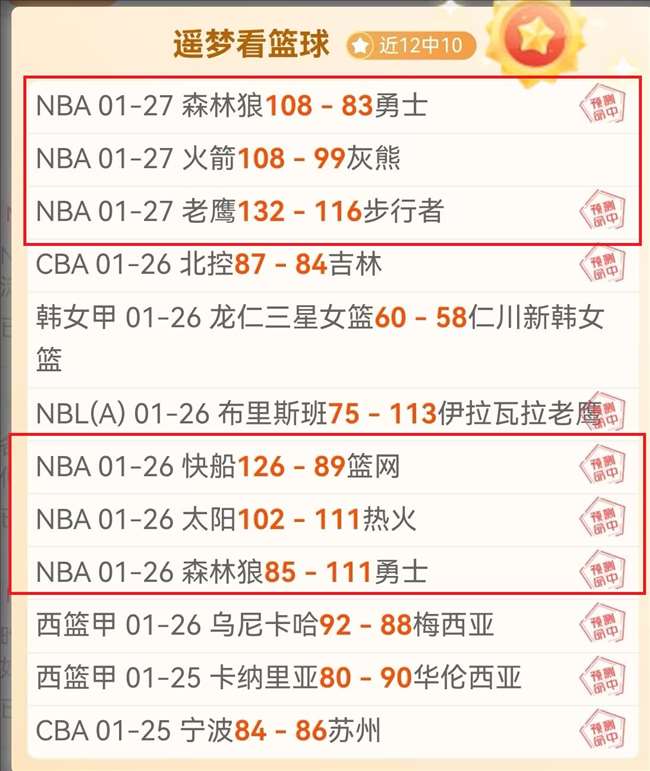 蘭德爾深情,感激森林狼,隊生涯,PP电子官网,PP电子入口,PP电子平台,PP电子官方