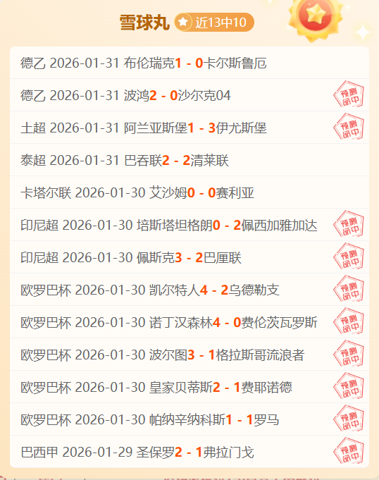 国足近十年,排名屡破底,PP电子,PP电子官网,PP电子入口,PP电子平台,PP电子官方