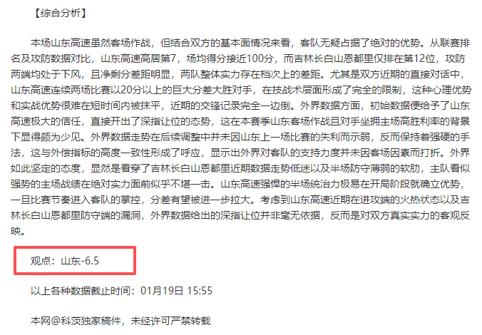 马来西亚,号球星身高,震慑国足防,PP电子官网,PP电子入口,PP电子平台,PP电子官方