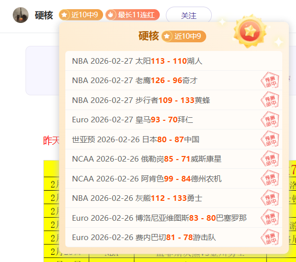 哥伦甲精选,巴兰基亚青,阿利安萨大,PP电子官网,PP电子入口,PP电子平台,PP电子官方