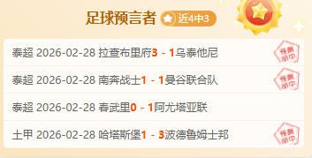 意大利世预,赛开门红,贝拉尔迪创,PP电子官网,PP电子入口,PP电子平台,PP电子官方