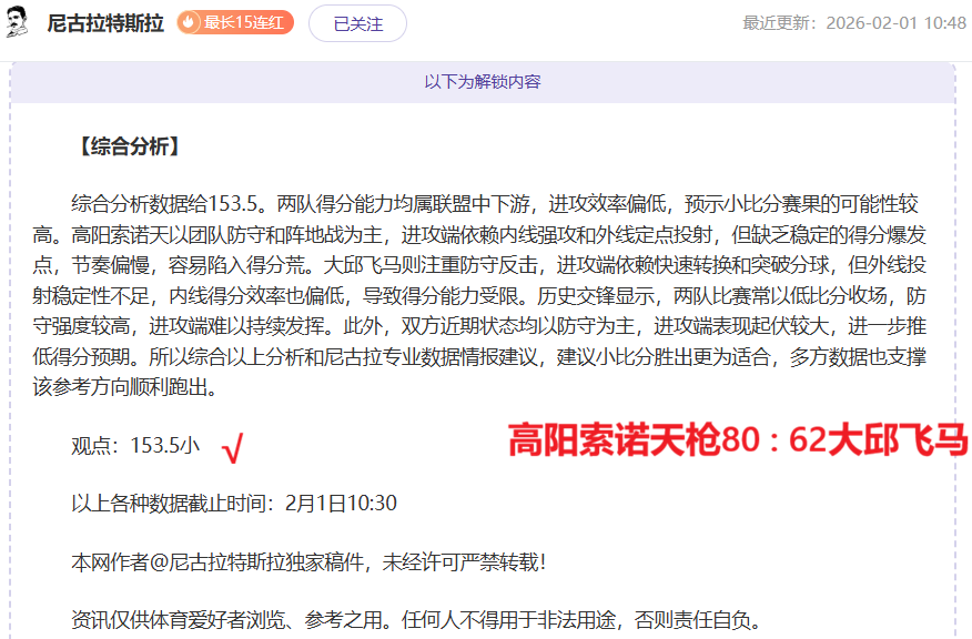 Ivy Road,开发商推出,一款游戏后,PP电子官网,PP电子入口,PP电子平台,PP电子官方