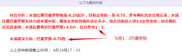 帕金斯谈詹,姆斯健康状,恢复程度在,PP电子官网,PP电子入口,PP电子平台,PP电子官方