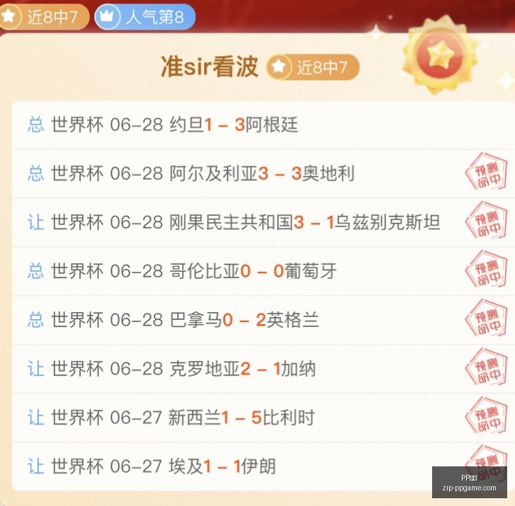 澳系篮球战,况解析,晚间对决亮,PP电子官网,PP电子App,PP电子下载,PP电子真人,PP电子平台