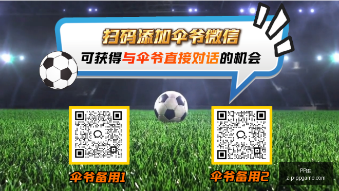 终极对决,马尔默挑战,哥德堡,PP电子官网,PP电子App,PP电子下载,PP电子真人,PP电子平台