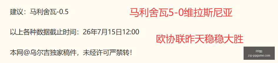 最新,状态反弹,稳步进阶攻,PP电子官网,PP电子App,PP电子下载,PP电子真人,PP电子平台