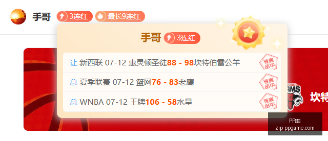 电子,PP电子,PP电子官网,PP电子官网,PP电子App,PP电子下载,PP电子真人,PP电子平台