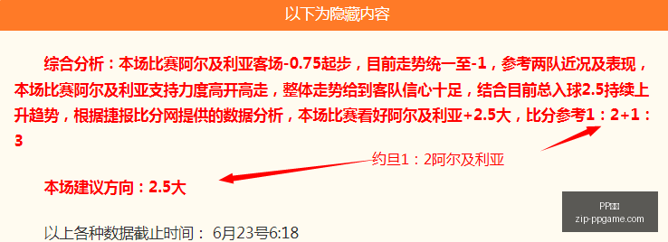 决战瞬间印,尼大战柬埔,必胜攻略,PP电子官网,PP电子App,PP电子下载,PP电子真人,PP电子平台