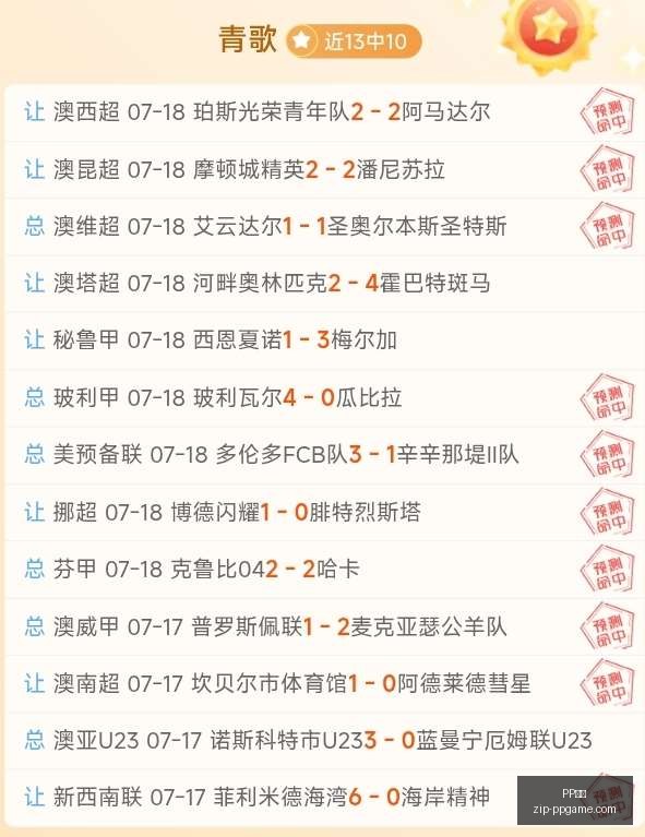 电子,PP电子,PP电子官网,PP电子官网,PP电子App,PP电子下载,PP电子真人,PP电子平台
