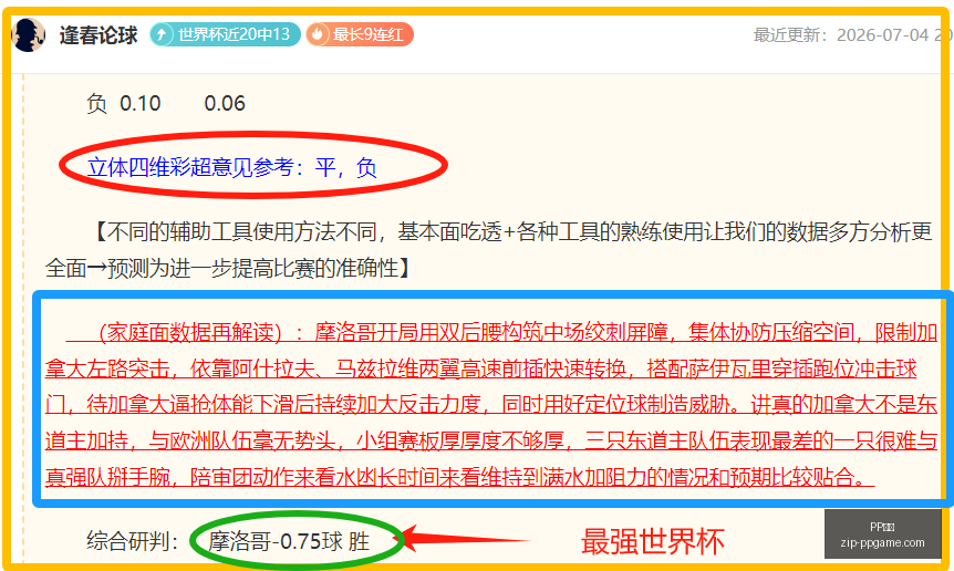 电子,PP电子,PP电子官网,PP电子官网,PP电子App,PP电子下载,PP电子真人,PP电子平台