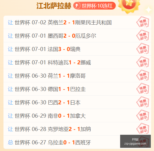 电子,PP电子,PP电子官网,PP电子官网,PP电子App,PP电子下载,PP电子真人,PP电子平台