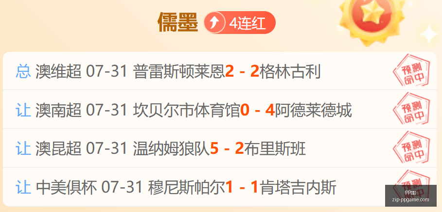 推荐,足球攻略周,巴西甲精华,PP电子官网,PP电子App,PP电子下载,PP电子真人,PP电子平台