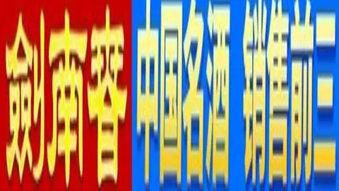 2025賽季歐聯杯八強對陣名單