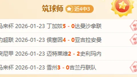 夜战告捷！揭秘土篮甲昨晚胜利密码，独家情报助力制胜之道