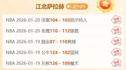 利斯特雷对阵圣洛伦索：主场胜算分析