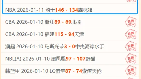 葡甲莱里亚再战期号，专家推荐质合分析预测前区十码
