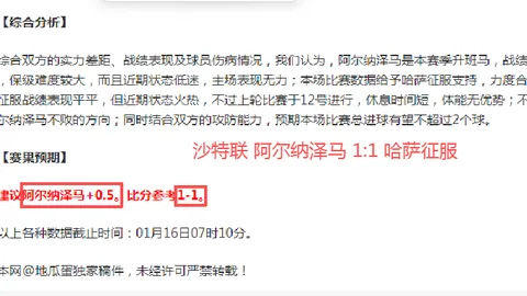 奥斯卡回忆：心脏停两分钟，经历灵魂出窍般晕倒