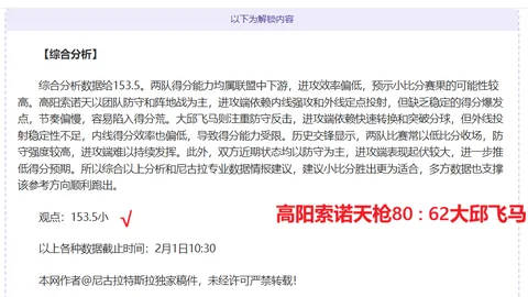 Ivy Road 开发商推出一款游戏后关闭