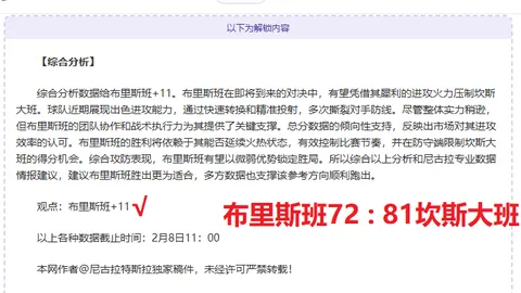 “2025年歐洲杯主办国赛事日程安排”