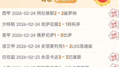 《135112激战正酣！巴特勒赛季终结，库里双线作战迎生死考验》