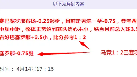 “帕金斯谈詹姆斯健康状况：恢复程度在70%-75%，NBA热议中”