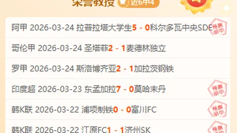 2026年BAFTA游戏奖获奖名单揭晓
