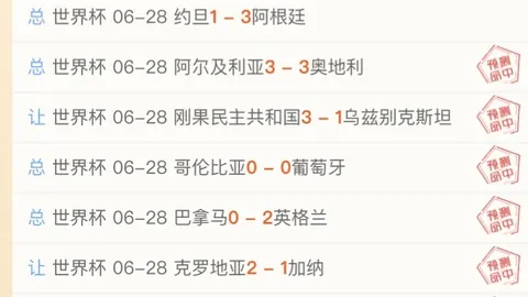 澳系篮球战况解析：6胜5负，晚间对决亮点解析，独家总分解读