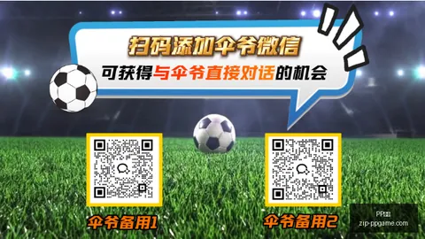 终极对决PP电子平台：马尔默挑战哥德堡，连胜能否延续