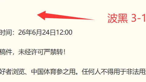 乌兹别克斯坦超级联赛近战高光，布哈拉主场决战望逆袭
