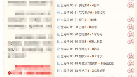 电子 040834