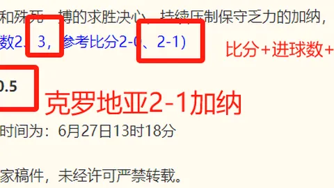 哥德堡主场强势，蜜雪儿状态上佳：2026赛季焦点