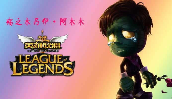 森林狼队的
